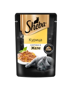 Влажный корм для кошек Ломтики в желе с курицей 75 г Sheba