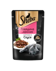 Влажный корм для кошек Ломтики в соусе с говядиной и кроликом 75 г Sheba