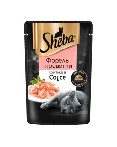 Влажный корм для кошек Ломтики в соусе с форелью и креветками 75 г Sheba