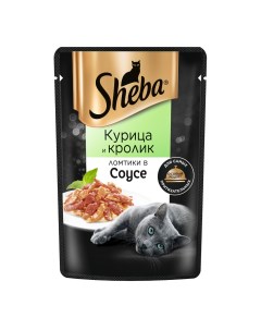 Влажный корм для кошек Ломтики в соусе с курицей и кроликом 75 г Sheba
