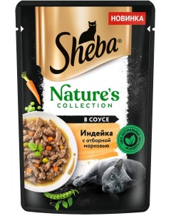 Влажный корм для кошек Nature s Collection с индейкой и морковью 75 г Sheba