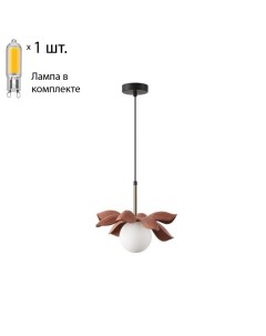 Подвесной светильник с лампочкой Lumion