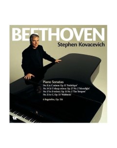 Виниловая пластинка Stephen Kovacevich Beethoven Piano Sonatas Nos 8 14 17 21 Bagatelles Op 126 0190 Warner music classic