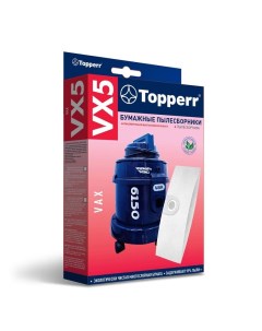 Пылесборники VX 5 4пылесбор Topperr