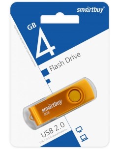 Накопитель USB 2 0 4GB SB004GB2TWY Twist жёлтый Smartbuy