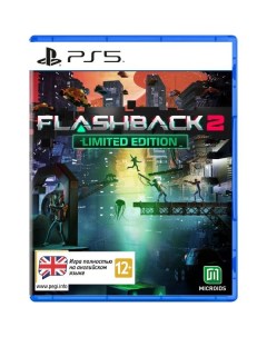PS5 игра Microids Flashback 2 Лимитированное издание Flashback 2 Лимитированное издание