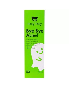 Маска пилинг для проблемной кожи лица против акне очищающая Bye Bye Acne Holly Polly Холли Полли 50м Good tree cosmetic co
