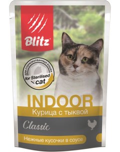 Classic Indoor пауч для стерилизованных кошек и кастрированных котов кусочки в соусе Курица и тыква  Blitz