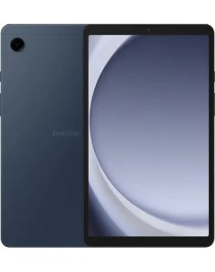 Планшет Galaxy Tab A9 4 64GB WiFi темно синий SM X110NDBACAU Samsung