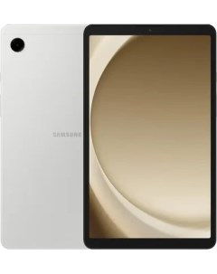 Планшет Galaxy Tab A9 4 64GB LTE серебристый SM X115NZSACAU Samsung