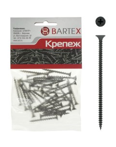 Саморез по металлу и гипсокартону диаметр 4 2х75 мм 25 шт пакет Bartex