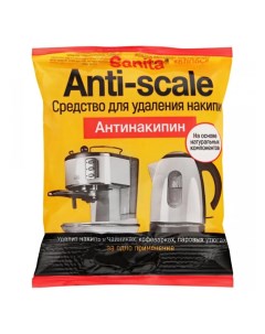 Антинакипин полиэтиленовый пакет 75 г Sanita
