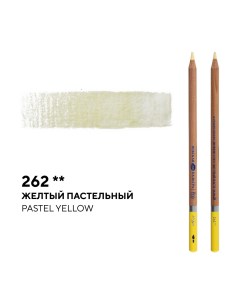 Карандаш профессиональный акварельный Белые ночи 262 желтый пастельный Невская палитра