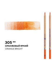 Карандаш профессиональный акварельный Белые ночи 305 оранжевый яркий Невская палитра