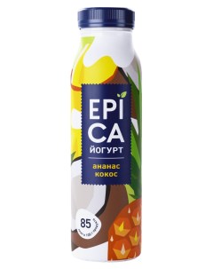 Йогурт питьевой с ананасом и кокосом 2 6 260 мл Epica
