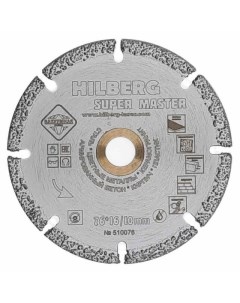 Диск алмазный Super Master 76х10х2мм сегментный Hilberg