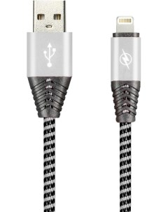 Кабель USB Lightning 8 pin 2A 1м серый HEDGEHOG iK 512HH gray Smartbuy