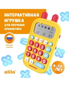 Интерактивная игрушка Зайка математик жёлтый Alilo