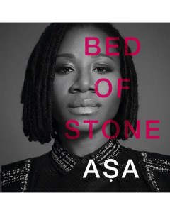 Bed Of Stone Аса