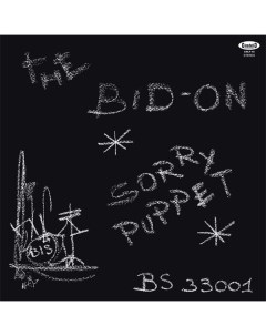 The Bid On Sorry Puppet Nobrand