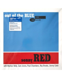 Sonny Red Out Of The Blue LP Universal music