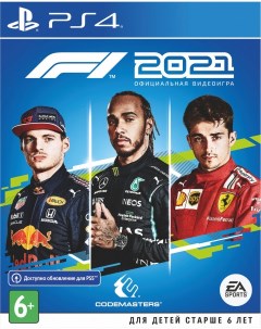 Игра F1 2021 для PlayStation 4 Ea