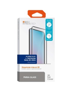 Защитное стекло для Note 20 UltraBlack frame Interstep