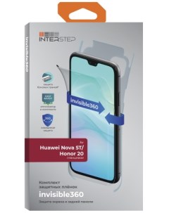Пленка invisible360 для Huawei Nova 5T Honor 20 Interstep