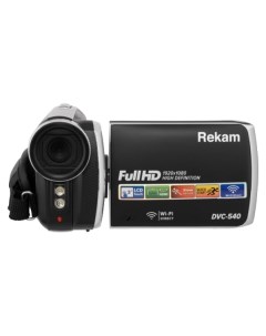Видеокамера DVC 540 Rekam