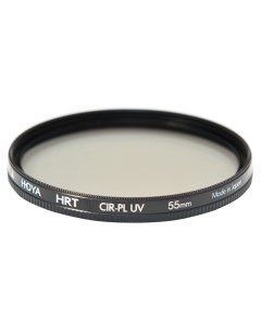 Светофильтр PL CIR UV HRT 55 мм Hoya
