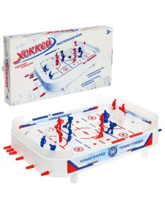 Настольная игра Хоккей 650х355х75 см Green plast