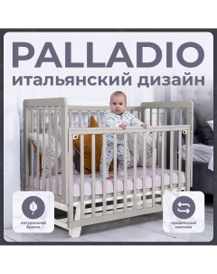 Детская кроватка Palladio Grigio Bianco с маятником серый белый Sweet baby