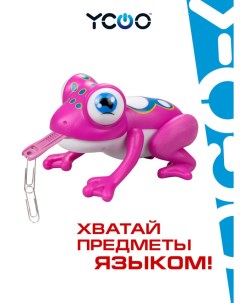 Интерактивная игрушка Лягушка Глупи розовая Silverlit