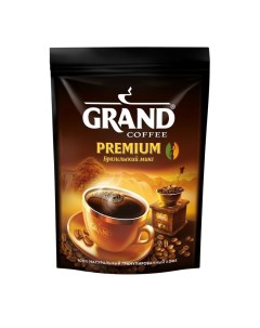 Кофе Premium растворимый Бразильский микс мягкая упаковка 50 г Гранд