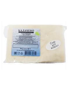 Сыр рассольный Халлуми для жарки 200 г Калачево