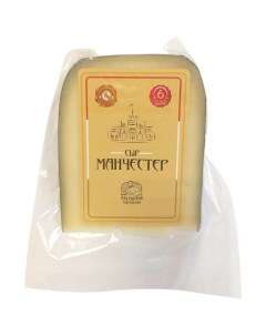 Сыр твердый Манчестер 50 180 г Уваровские сыроварни