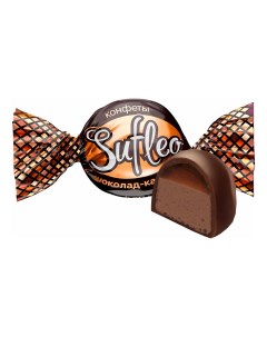 Конфеты суфле Sufleo шоколад карамель 500 г Sweet life