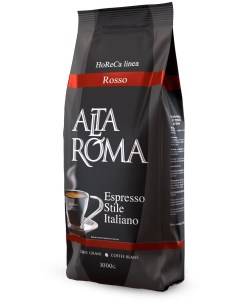 Кофе в зернах Rosso 1 кг Alta roma