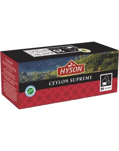 Чай Суприм чёрный мелколистовой 25 пакетиков по 2 гр Hyson