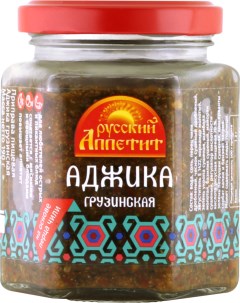 Аджика грузинская 180 г Русский аппетит