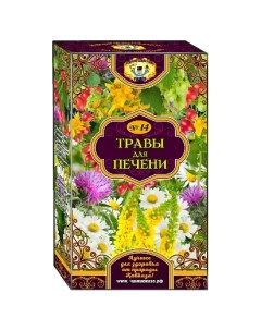 Чай травяной Травы для печени 25 пакетиков по 2гр Чаи кавказа