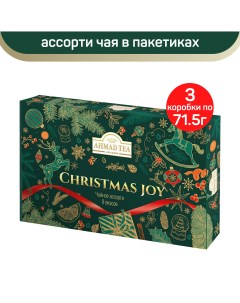 Чайное Ассорти Christmas Joy 8 вкусов 3 шт по 40 пакетиков Ahmad tea