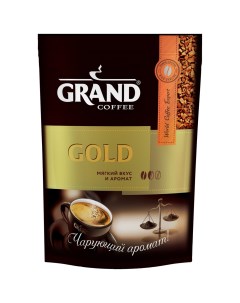Кофе Gold растворимый сублимированный 75 г Гранд