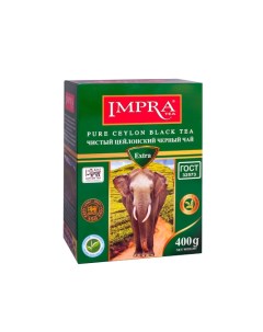 Чай черный Impra листовой 400 г Impra tea