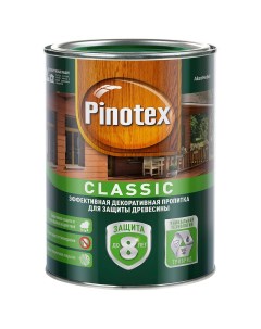 Пропитка classic сосна 3 л Pinotex