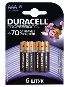 Батарейка Professional LR03 MN2400 6 шт Duracell