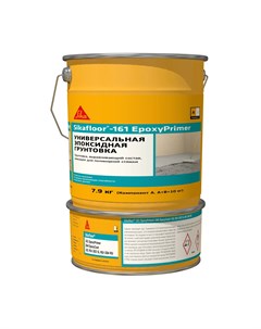 Двухкомпонентная эпоксидная грунтовка floor 161 Epoxy Primer Sika