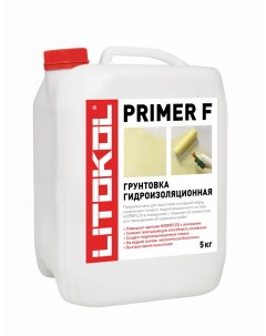Грунтовка для обработки оснований PRIMER F 5 кг Litokol