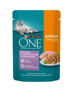Влажный корм для кошек при чувствительном пищеварении с курицей и морковью 75 г Purina one