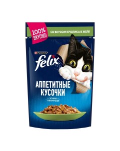 Влажный корм для кошек Аппетитные кусочки с кроликом в желе 85 г Felix